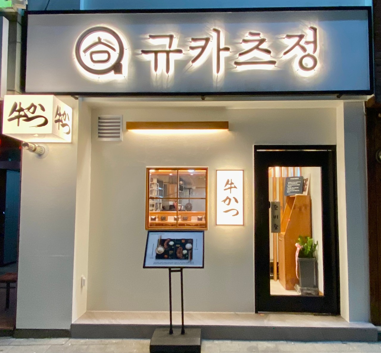가게1 이미지